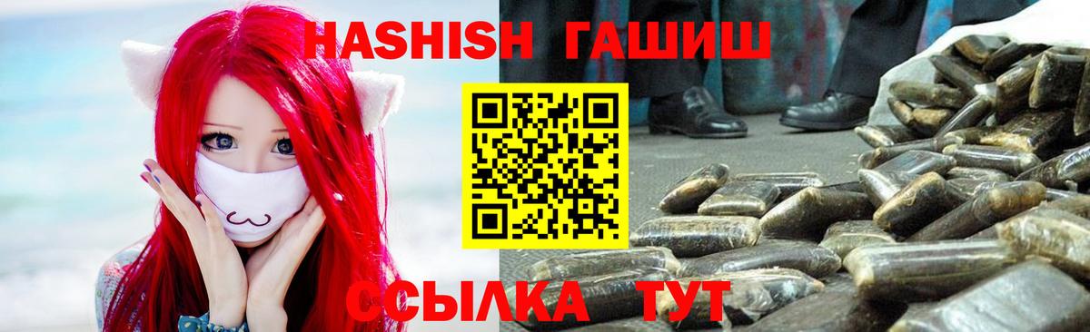 Гашиш Изолятор Учалы