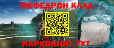 мдпв Ливны