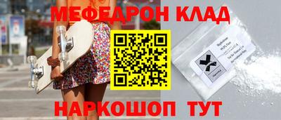 мдпв Ливны