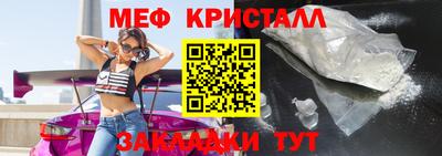 мдпв Ливны