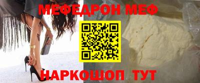мдпв Ливны