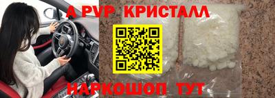 мефедрон Ликино-Дулёво