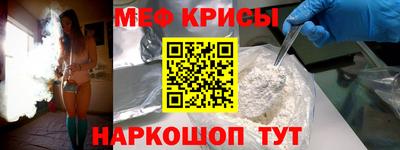 мефедрон Ликино-Дулёво