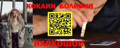мефедрон Ликино-Дулёво