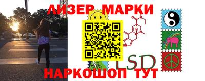 мефедрон Ликино-Дулёво