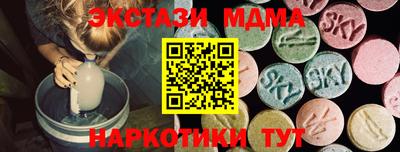 COCAINE Лесосибирск