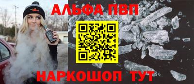 мефедрон Ликино-Дулёво
