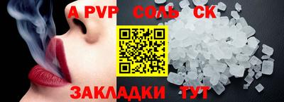 COCAINE Лесосибирск