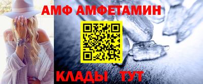мефедрон Ликино-Дулёво