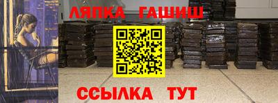 мефедрон Ликино-Дулёво