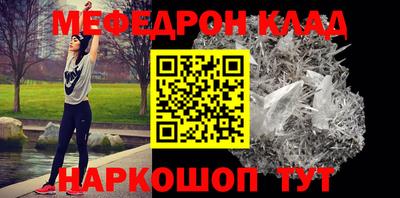 COCAINE Лесосибирск