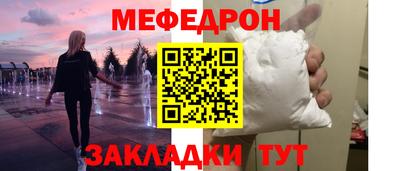 мефедрон Ликино-Дулёво