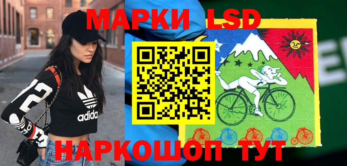 LSD-25 экстази ecstasy Учалы