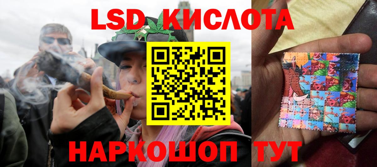 LSD-25 экстази  Лсд 25 экстази кислота  Вход с VPN  Учалы 