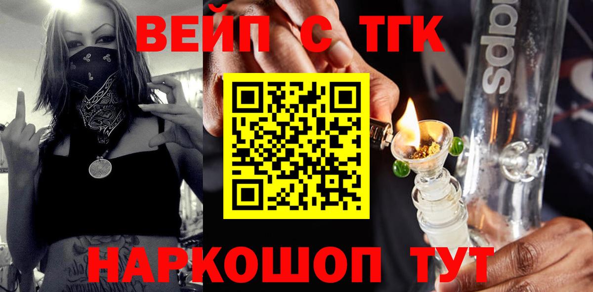 Дистиллят ТГК Wax Учалы