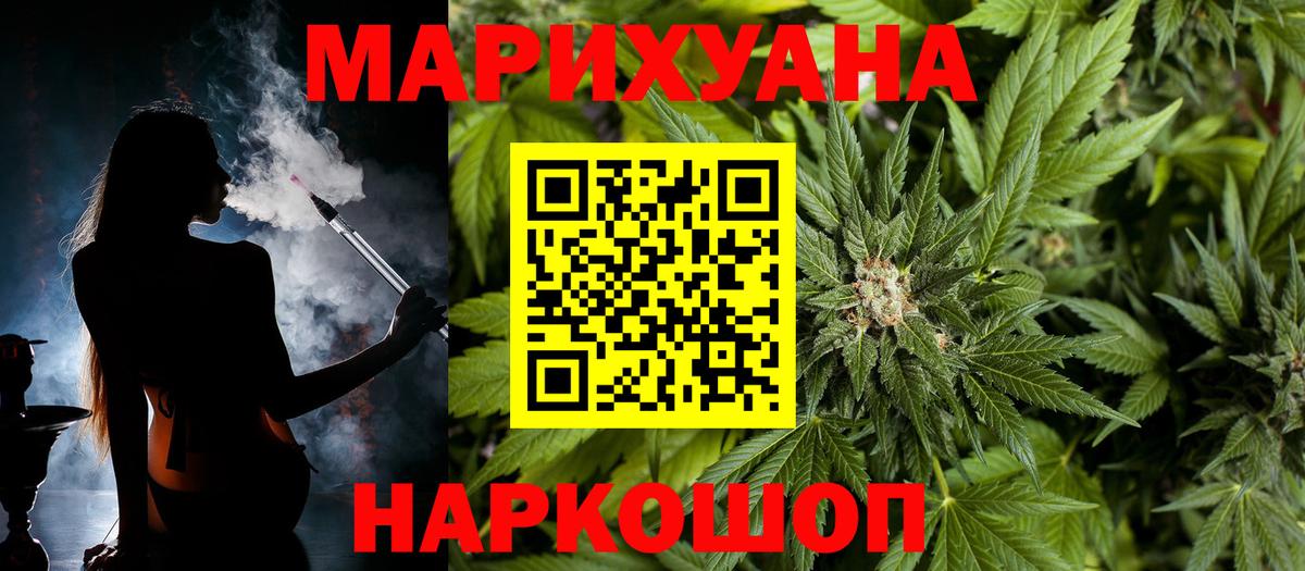 Бошки Шишки Bruce Banner  Каннабис планчик  Вход с VPN  Учалы 
