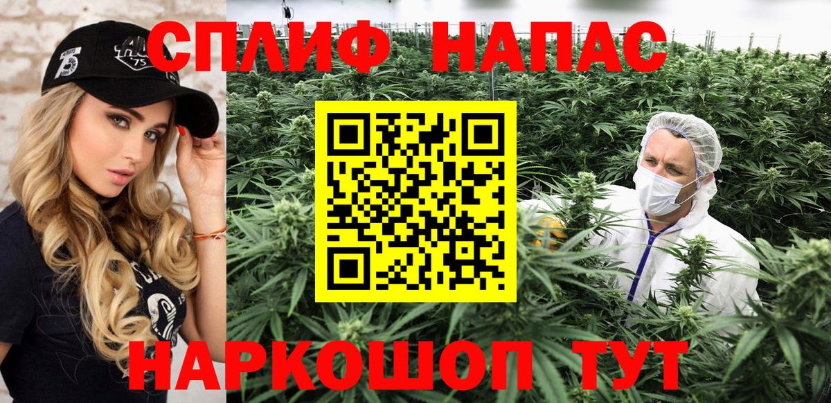 Марихуана MAZAR Учалы